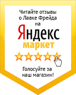 Лавка Фрейда на Яндекс.Маркет