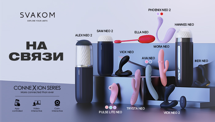 Svakom Neo
