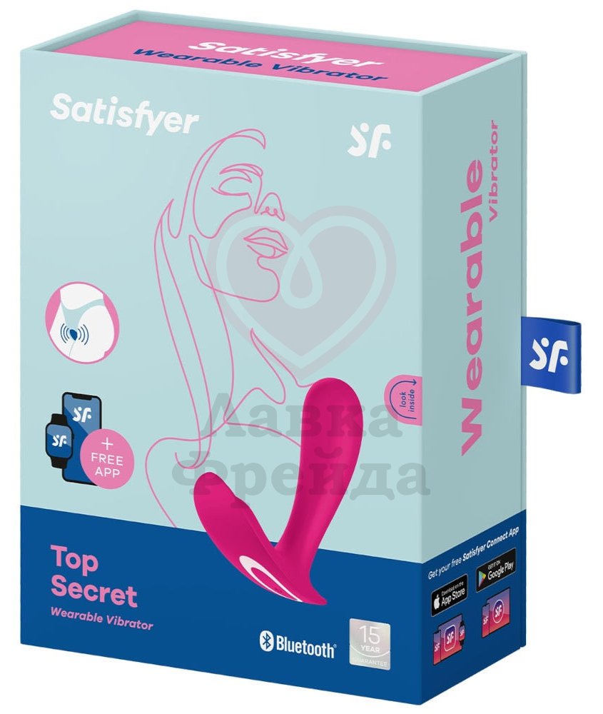 Вибратор Satisfyer Top Secret для ношения и стимуляции точки G розовый