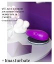Вакуумный клиторальный стимулятор Womanizer Starlet 3 фиолетовый
