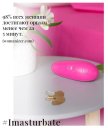 Вакуумный клиторальный стимулятор Womanizer Starlet 3 розовый
