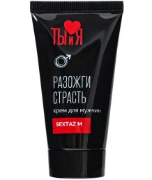 Возбуждающий крем для мужчин Ты и Я Sextaz-M 25 г