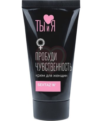 Возбуждающий крем для женщин Ты и Я Sextaz-W 25 г