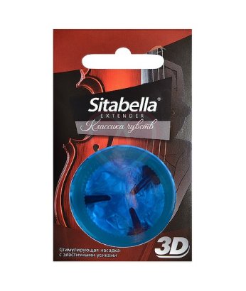 Презерватив Sitabella 3D Классика чувств 1 шт