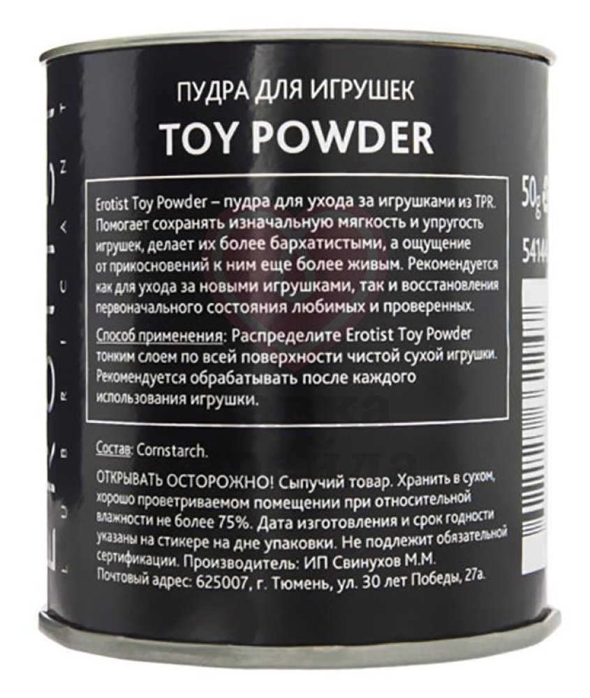 Пудра для секс-игрушек Erotist Toy Powder 50 г