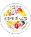 Массажная свеча Yovee Экзотический массаж с ароматом тропических фруктов 30 мл