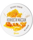 Массажная свеча Yovee Нежности массаж с ароматом мёд с молоком 30 мл