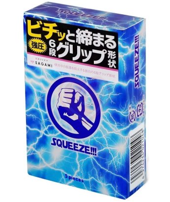 Презервативы рельефные Sagami Squeeze 5 шт