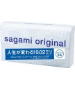 Полиуретановые презервативы Sagami Original Quick 002 6 шт