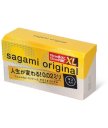 Ультратонкие презервативы Sagami Original 002 XL-size Extra Large 12 штук