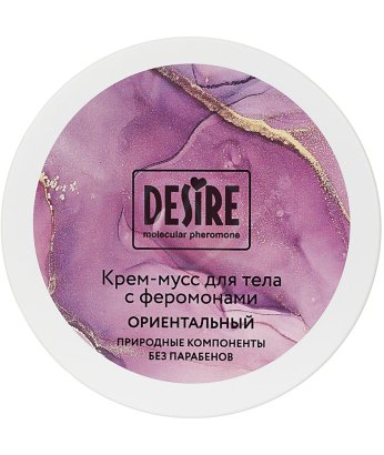 Крем-мусс для тела с феромонами Desire с восточным ароматом 200 мл