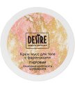 Пудровый крем-мусс для тела с феромонами Desire с малиновым ароматом 200 мл