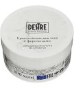 Крем-гоммаж для тела с феромонами Desire с ароматом вишни 200 мл