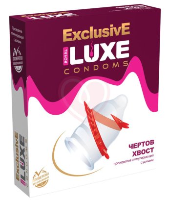 Презерватив Luxe exclusive Чёртов хвост с усиками 1 шт
