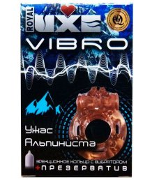 Комплект презерватив и виброкольцо Luxe Vibro Ужас Альпиниста 1 шт