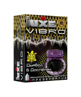 Комплект презерватив и виброкольцо Luxe Vibro Дьявол в доспехах 1 шт