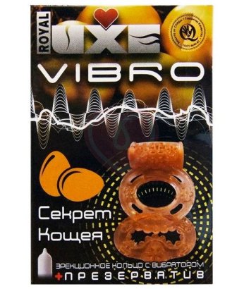 Комплект презерватив и виброкольцо Luxe Vibro Секрет Кощея 1 шт
