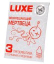 Рельефные презервативы Luxe Воскрешающий мертвеца 3 шт