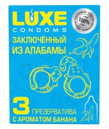 Ароматизированные презервативы Luxe Заключённый из Алабамы банан 3 шт 
