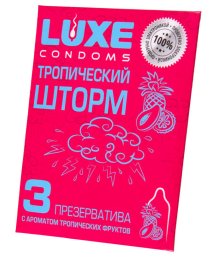 Ароматизированные презервативы Luxe Тропический шторм тропические фрукты 3 шт