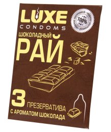 Ароматизированные презервативы Luxe Шоколадный рай шоколад 3 шт