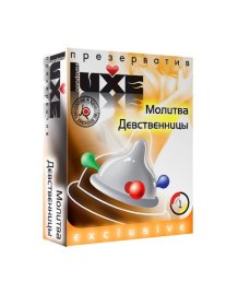 Презерватив Luxe exclusive Молитва девственницы с шариками 1 шт