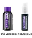 Возбуждающий лубрикант Swiss Navy Sensual Arousal 29,5 мл