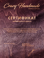 Сертификат подлинности Crazy Handmade