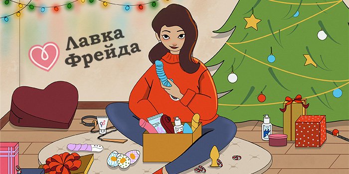 Новогодняя подборка: новинки, подарки, удовольствие