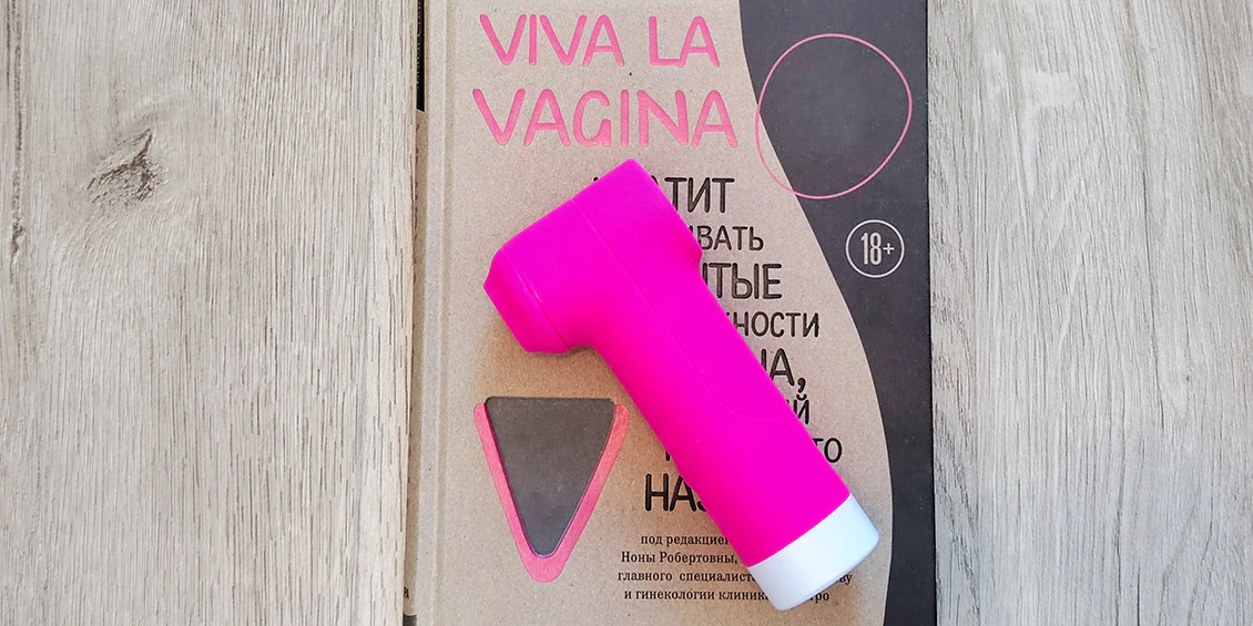 Обзор Lovense Fizz: два совершенно разных ощущения в одном