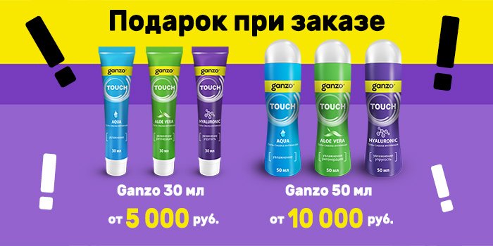 СПСПП - Самый Простой Способ Получить Подарок!