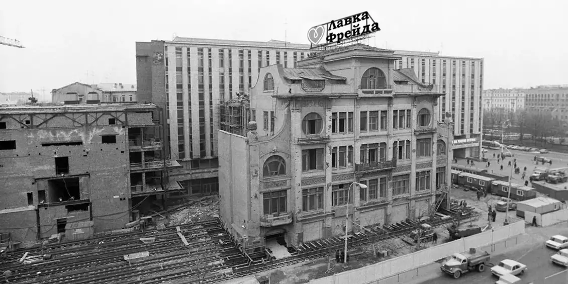 Магазин Лавки Фрейда переехал