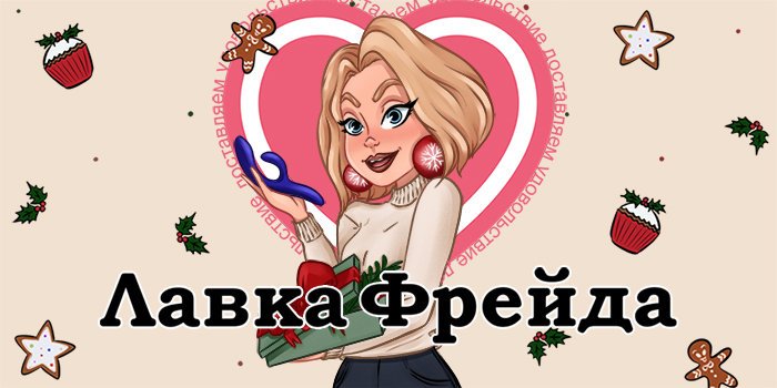 Что подарить на Новый Год: подборка для удовольствия