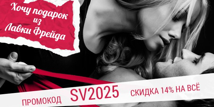 В день Святого Валентина взять презент необходимо