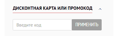 discount-example.webp discount-example.webp