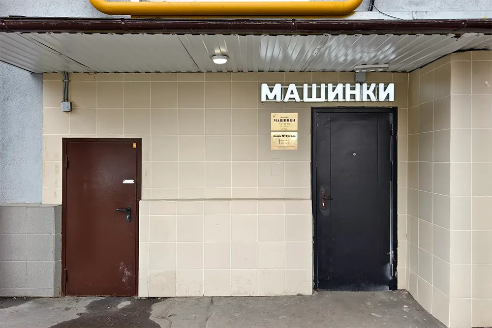entrance.webp entrance.webp