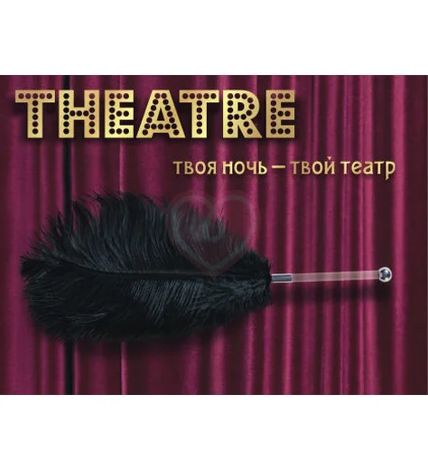 Страусиное перо ToyFa Theatre чёрное фото 1