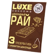 Ароматизированные презервативы Luxe Шоколадный рай шоколад 3 шт