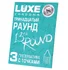 Рельефные презервативы Luxe Тринадцатый раунд 3 шт фото 1