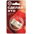 Неоновые кубики Секс действия и время фото 1