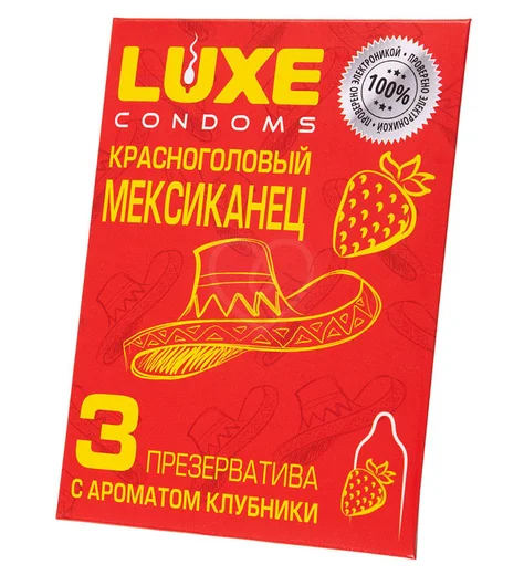 Ароматизированные презервативы Luxe Красноголовый мексиканец клубника 3 шт фото 1