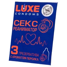 Ароматизированные презервативы Luxe Сексреаниматор персик 3 шт