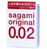Ультратонкие полиуретановые презервативы Sagami Original 002 3 шт фото 1