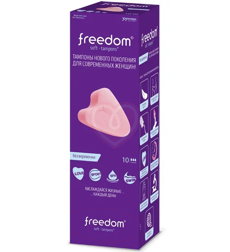 Удобные женские тампоны Freedom Normal 10 шт фото 1