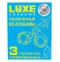Ароматизированные презервативы Luxe Заключённый из Алабамы банан 3 шт фото 1