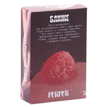 Игра для влюблённых PurPur Ближе