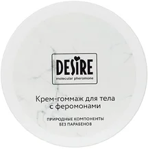 Крем-гоммаж для тела с феромонами Desire с ароматом вишни 200 мл