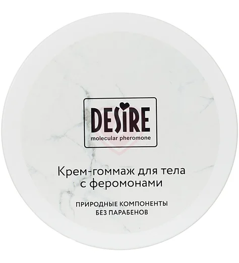 Крем-гоммаж для тела с феромонами Desire с ароматом вишни 200 мл фото 1