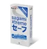 Презервативы Sagami Xtreme Ultrasafe с обильной смазкой 10 шт фото 1