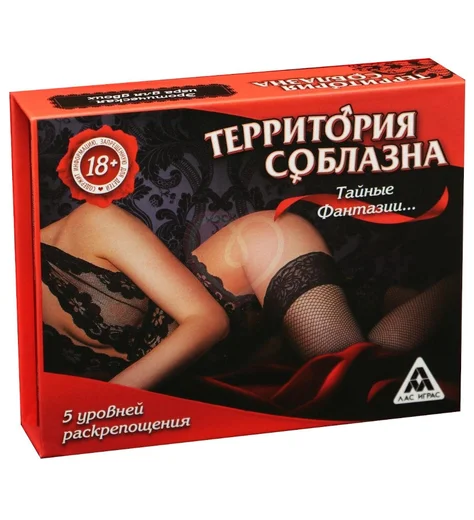 Эротическая игра 'Территория соблазна' фото 1